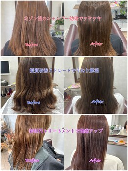 サロン ド グレース(SALON DE GRACE)の写真/髪に優しいオーガニックで大人女性の美しさを引き出す至福のサロン体験を！