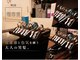 ニシムラ(NISHIMURA)の写真