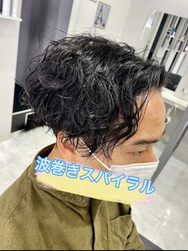 アルーシェ 秋葉原店(Alushe) 波巻きスパイラル