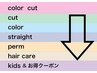 ↓カテゴリー別クーポンはこちら↓