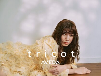 トリコ アヴェダ ららテラス北綾瀬(tricot AVEDA)の写真