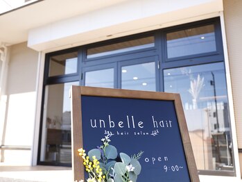 アンベールヘア(unbelle hair)の写真/最初から最後まで担当者が変わらない、丁寧なマンツーマン施術