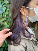 ラベンダー インナーカラー