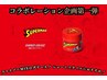 【スーパーマン100周年コラボ企画】カットコース+スーパーマングリース￥9350
