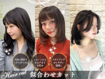 ROUGE　目白台店