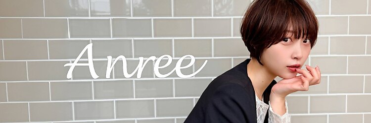 アンリー(Anree)のサロンヘッダー