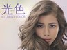 カット＋選べるカラー(全体)＋選べる高級TR  ￥8800