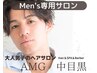 【AMGクイックメニュー】カット＋頭皮ケア＋スピードパーマ＋【キラ水美髪】