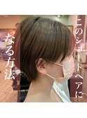 大人可愛い20代30代40代黒髪前下がりショートボブ丸みショート