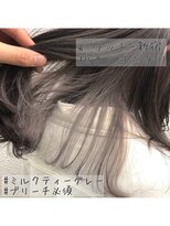 ワット 原宿店(W)&nbsp;W-ワット-原宿＊インナーカラー×ミルクティグレー