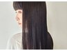 【次世代ストレート】酸性ストレート＋カット￥17500（鹿児島/天文館）