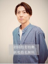 フレーム ヘア ルーム 天王寺駅前店(FRAME hair room) 八木 柔大