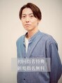フレーム ヘア ルーム 天王寺駅前店(FRAME hair room) 八木 柔大