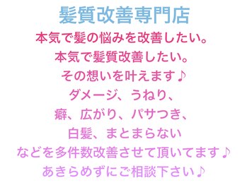 Origins hair 2nd 守谷店