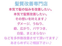 オリジンズヘアーセカンド 守谷店(Origins hair 2nd)