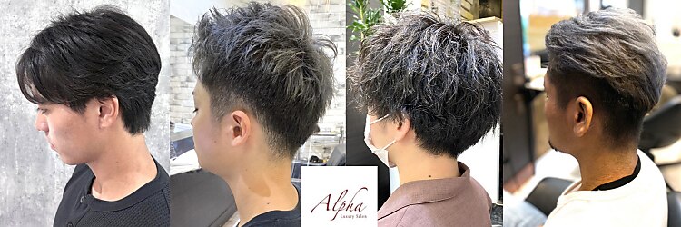 アルファ(alpha)のサロンヘッダー