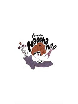 ナッチャン(Nacchan)の写真/ゆったり過ごせるプライベートサロンがNEW OPEN！