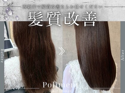 ポリマン 西新井(poliment)の写真