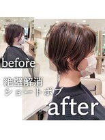 アッシュ 清瀬店(Ash)&nbsp;絶壁解消ショートボブ