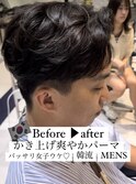 メンズカット女性ウケ◎韓国風かき上げ爽やかパーマ★