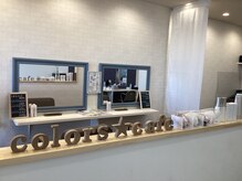 カラーズカフェ 伊勢崎店(Colors cafe)の雰囲気（落ち着ける空間の施術スペース!【伊勢崎／髪質改善】）
