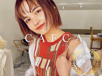 CAFCA 名駅 名古屋/髪質改善/レイヤー/デザインカラー/縮毛矯正/ヘアセット【カフカ】