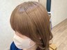 似合わせカット+顔まわり縮毛矯正◎￥10780【船橋/レイヤー/髪質改善】