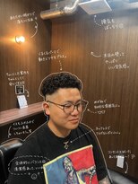 ストローヘアー(STRAW hair)&nbsp;名古屋市守山区メンズヘアサロンSTRAWHAIRストローヘアー