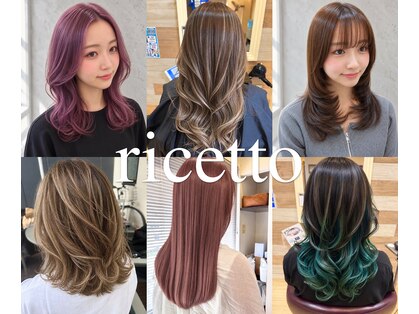 ヘアーリゾートサロン リチェット(Hair Resort Salon Ricetto)の写真