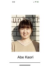 サンバス 津幡店(Sunbath)&nbsp;阿部 香織