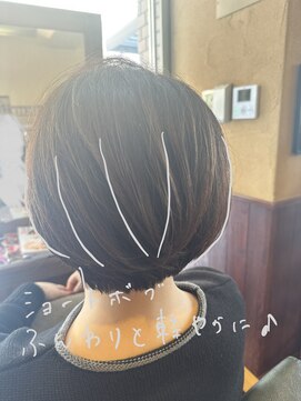 カルナ バイ カリス(CARNA by Charis) ショートボブ/耳掛けショート