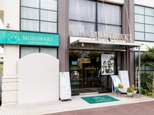 モリワキ 藤が尾店の雰囲気（3階建ての建物が目印）