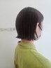 【Aujua/オージュア】トリートメント+似合わせカット ¥9,000