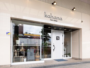 kahana （カハナ）