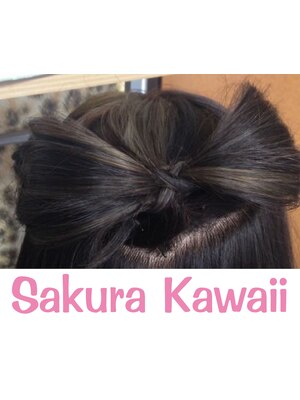 サクラカワイイ(sakura kawaii)