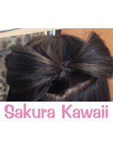 sakura kawaii【サクラカワイイ】