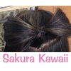 サクラカワイイ(sakura kawaii)のお店ロゴ