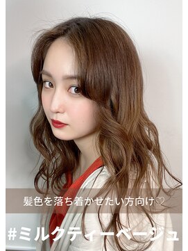 アール バイ ニーナ(R by NINA) #ミルクティーベージュ #ヘアカラー