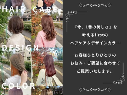 ファースト 長町店(first)の写真