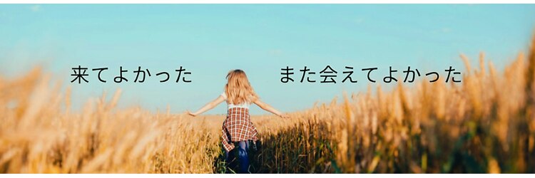 アオトーキョー 二子玉川(ao.tokyo)のサロンヘッダー