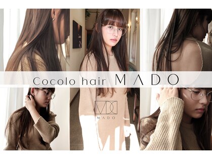 ココロヘアー マド(Cocolo hair MADO)の写真