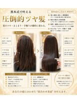 アストラール 大曽根店(astrale)&nbsp;#髪質改善 #酸性ストレート #黒木式酸性ストレート #大曽根美