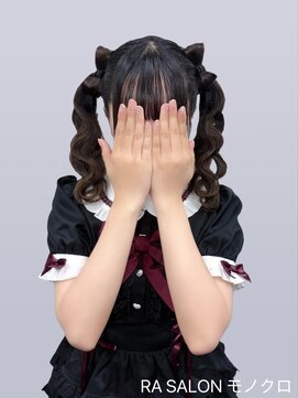 アールエーサロンモノクロ 秋葉原(RA SALON モノクロ) 【推し活ヘアメ】立体リボンツイン