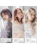 【ブリーチデザインで迷ったら◎】最適なメニューをご提案