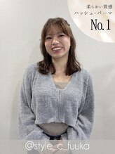 スタイル 茅ケ崎(STYLE)&nbsp;佐藤風花 質感パーマ
