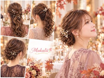 マカリィ 上野御徒町店(Makalii)の写真/結婚式・列席ヘアを上品に♪早朝6時～＆￥1,500～