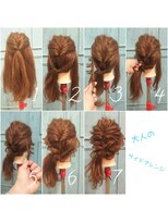 ディーナ(D'na) 『D´na』大人の女性の片首チラリサイドアレンジ