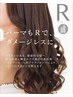【平日限定】カット＋髪質改善 パーマ＋リペアトリートメント¥15400→¥8250