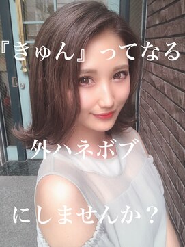 アッシュ 大泉学園店(Ash) 絶対にハズさない【モテる】外ハネボブ＠ash.maki　[20代]