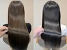 【年齢による悩み解決】カット+髪質改善+ヒト幹細胞ケア+ピールバック+Vaio水